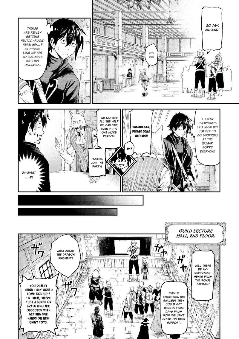 Sozai Saishuka no Isekai Ryokouki - Chapter 16 image 04